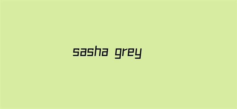 sasha grey 种子-Movie